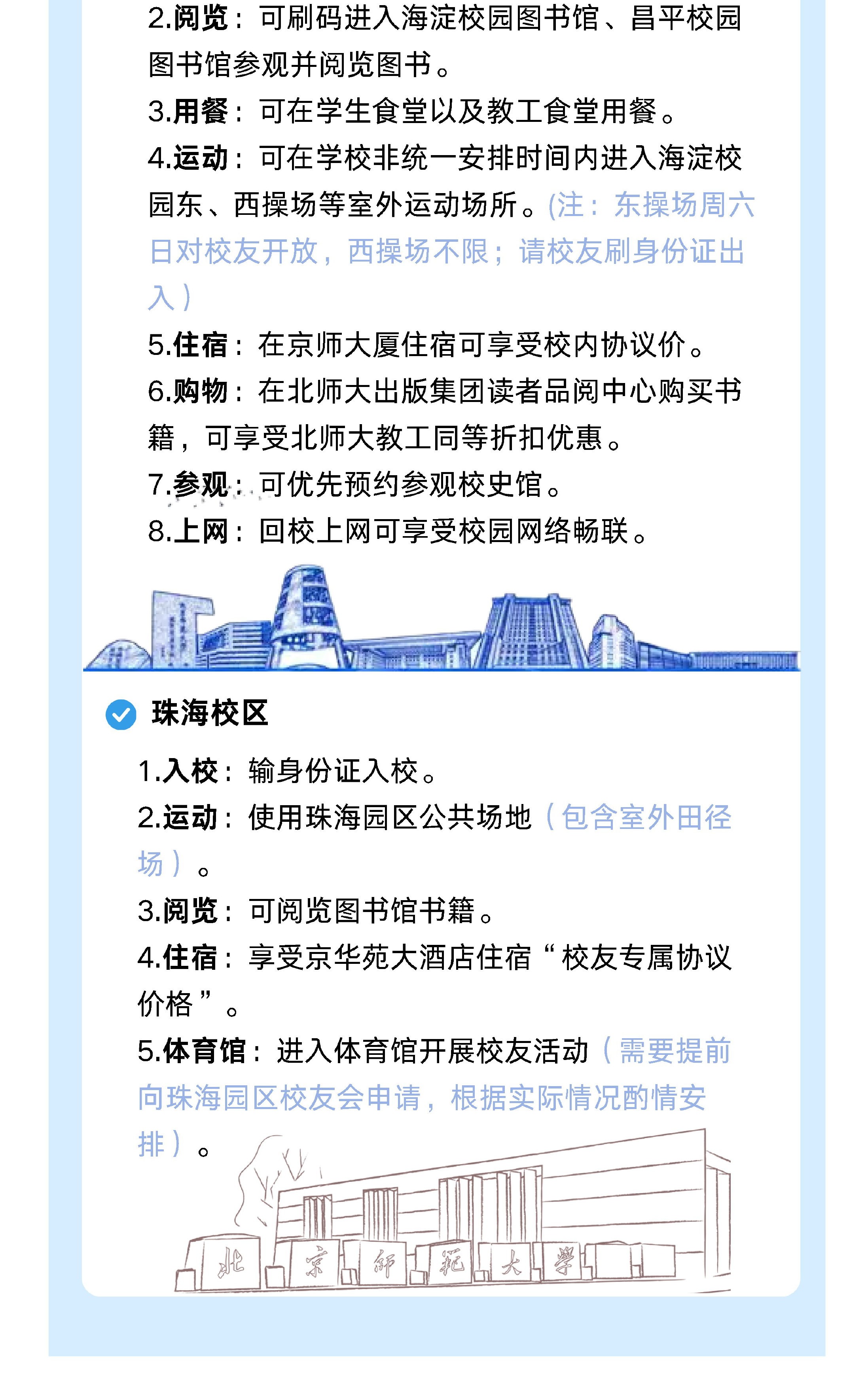 办理4-切割板01-6.png