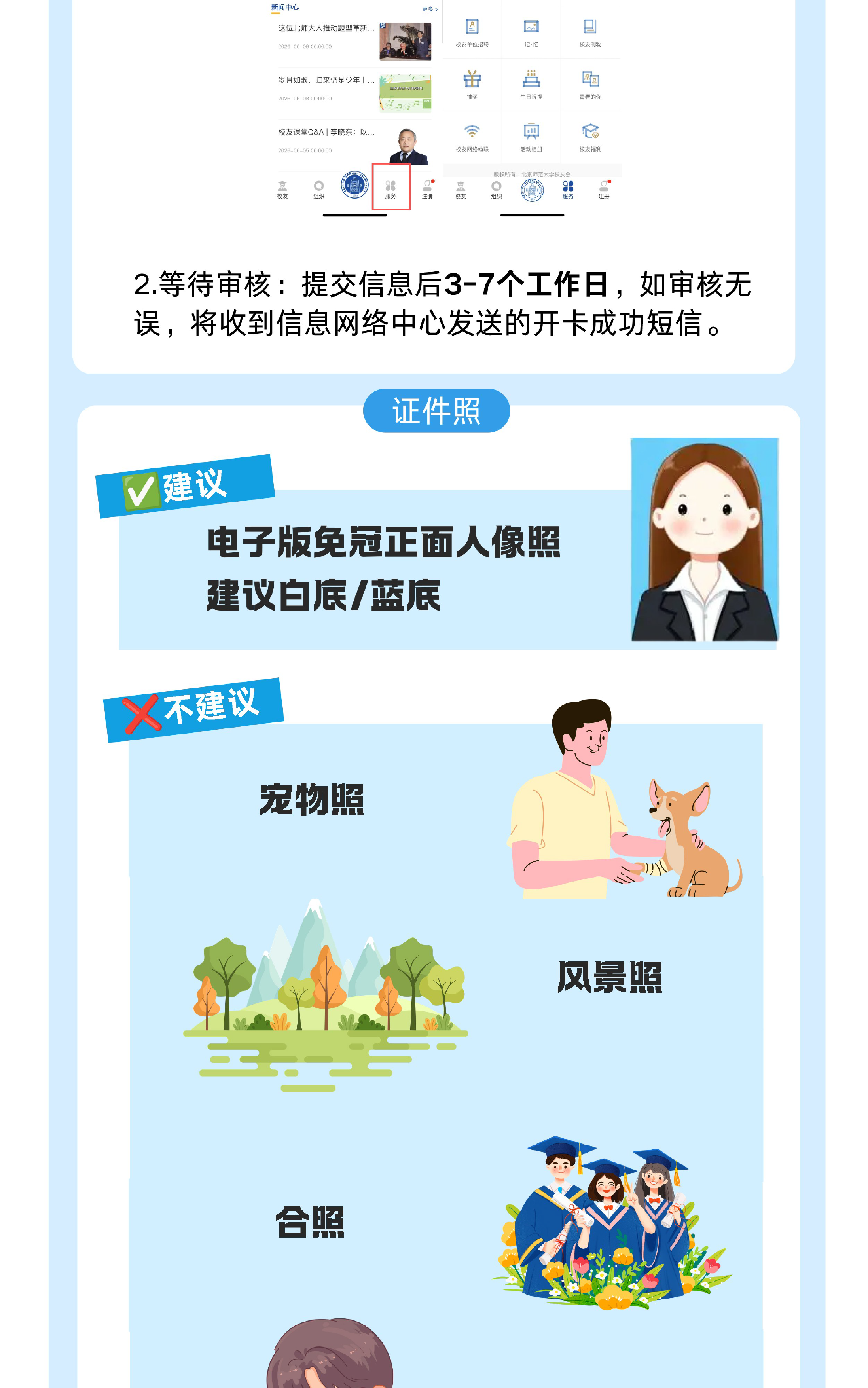 办理4-切割板01-3.png