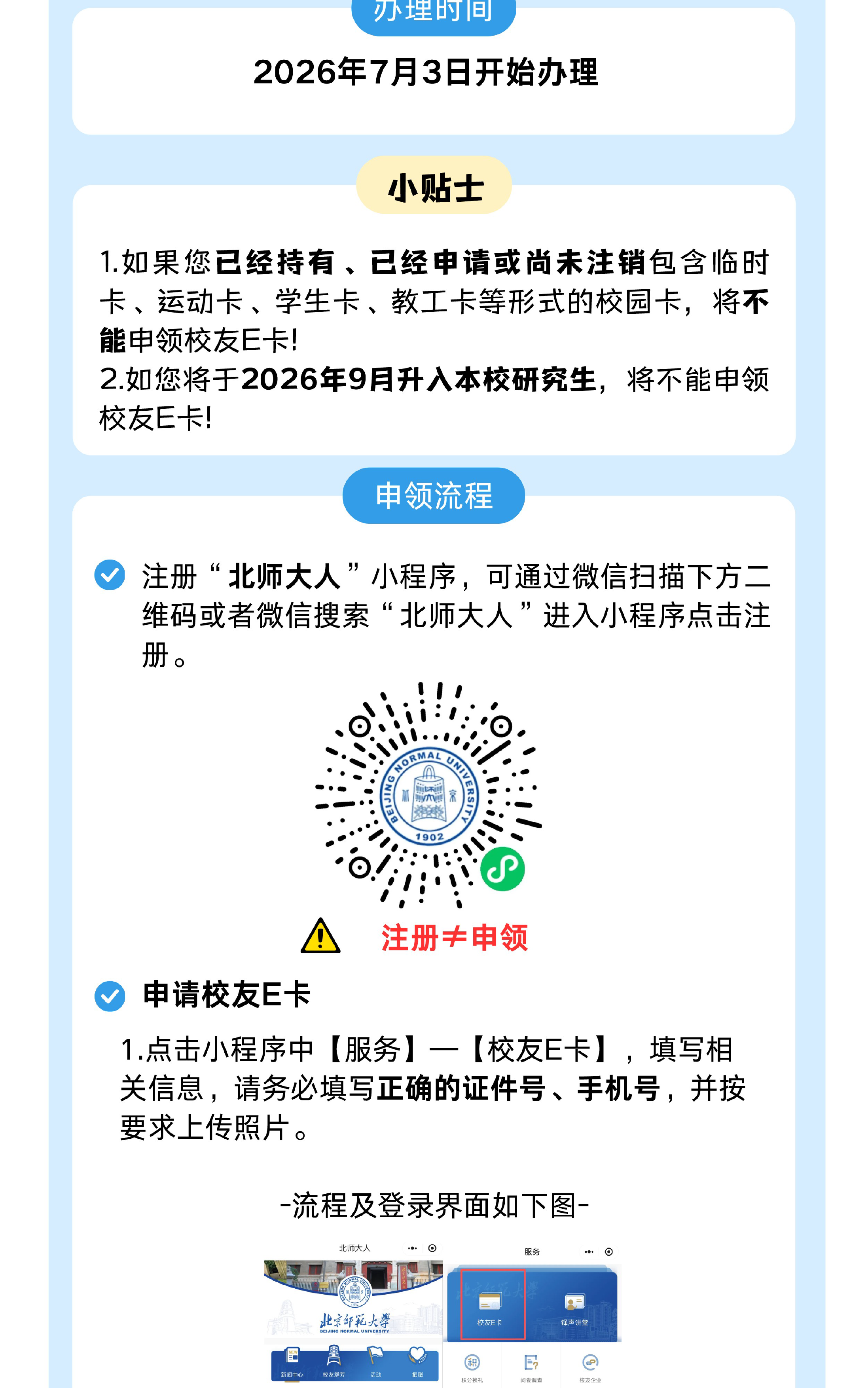 办理4-切割板01-2.png