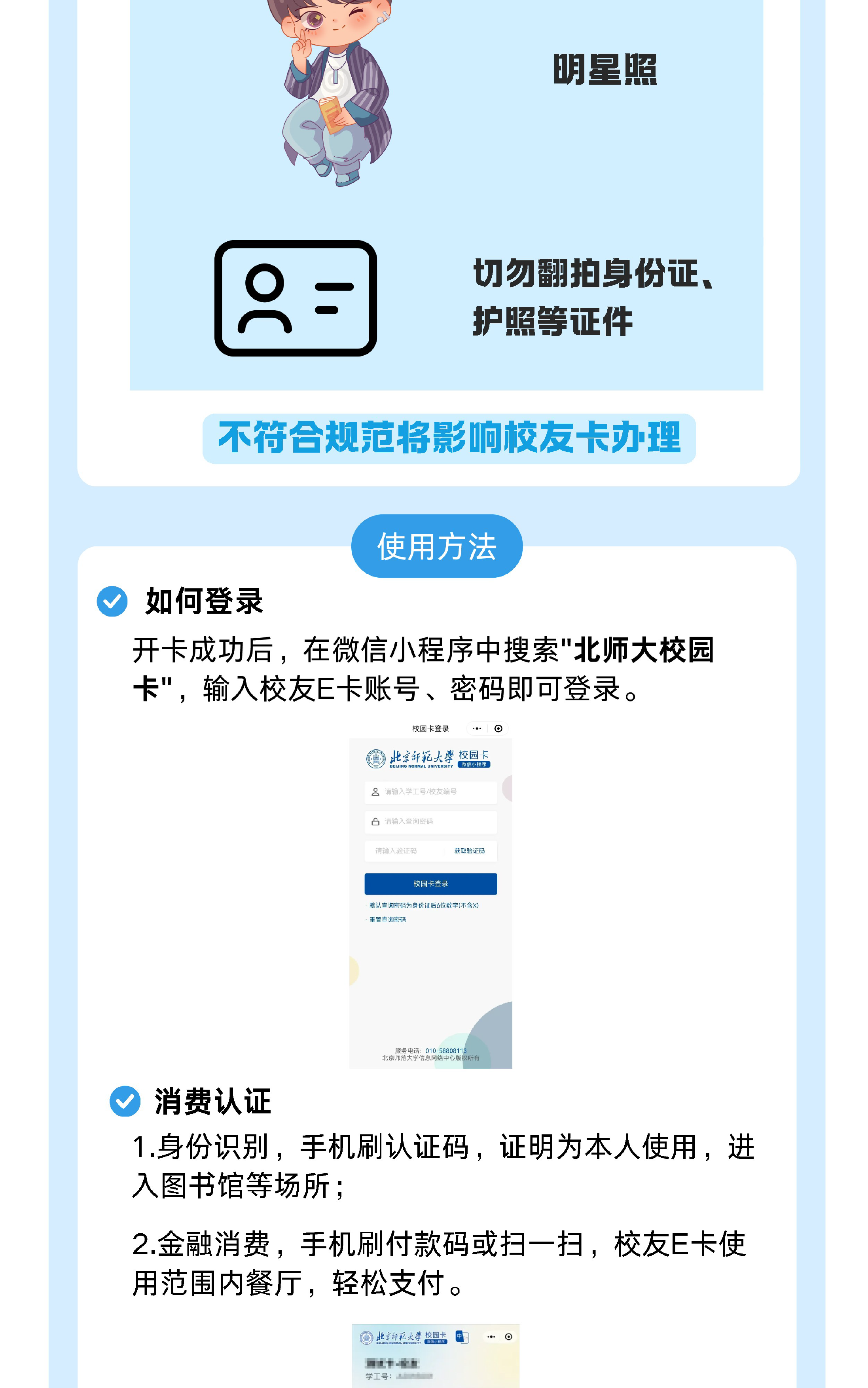 办理4-切割板01-4.png
