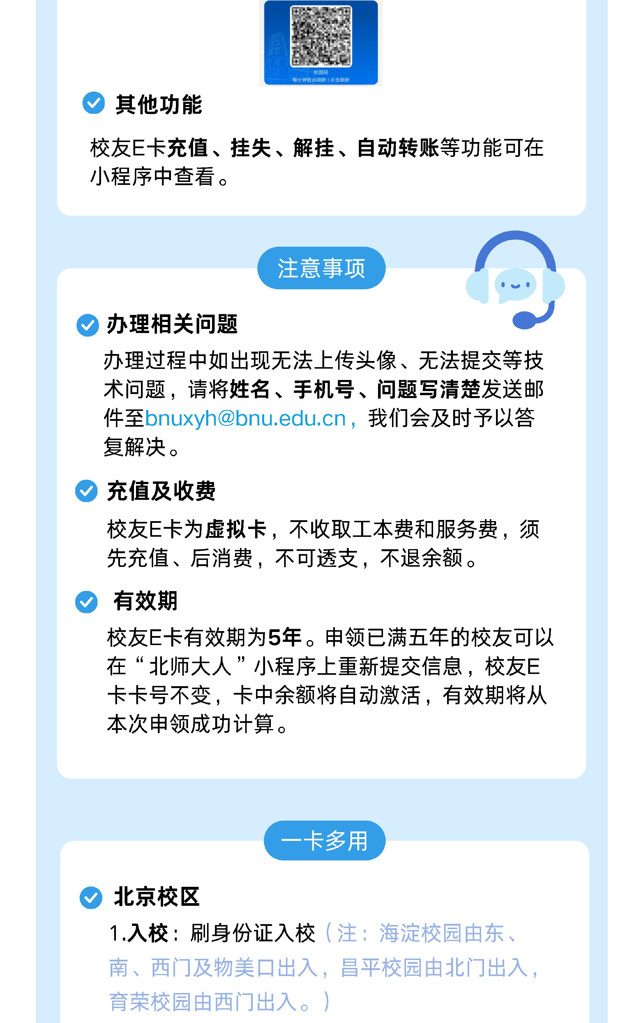 办理4-切割板01-5.png