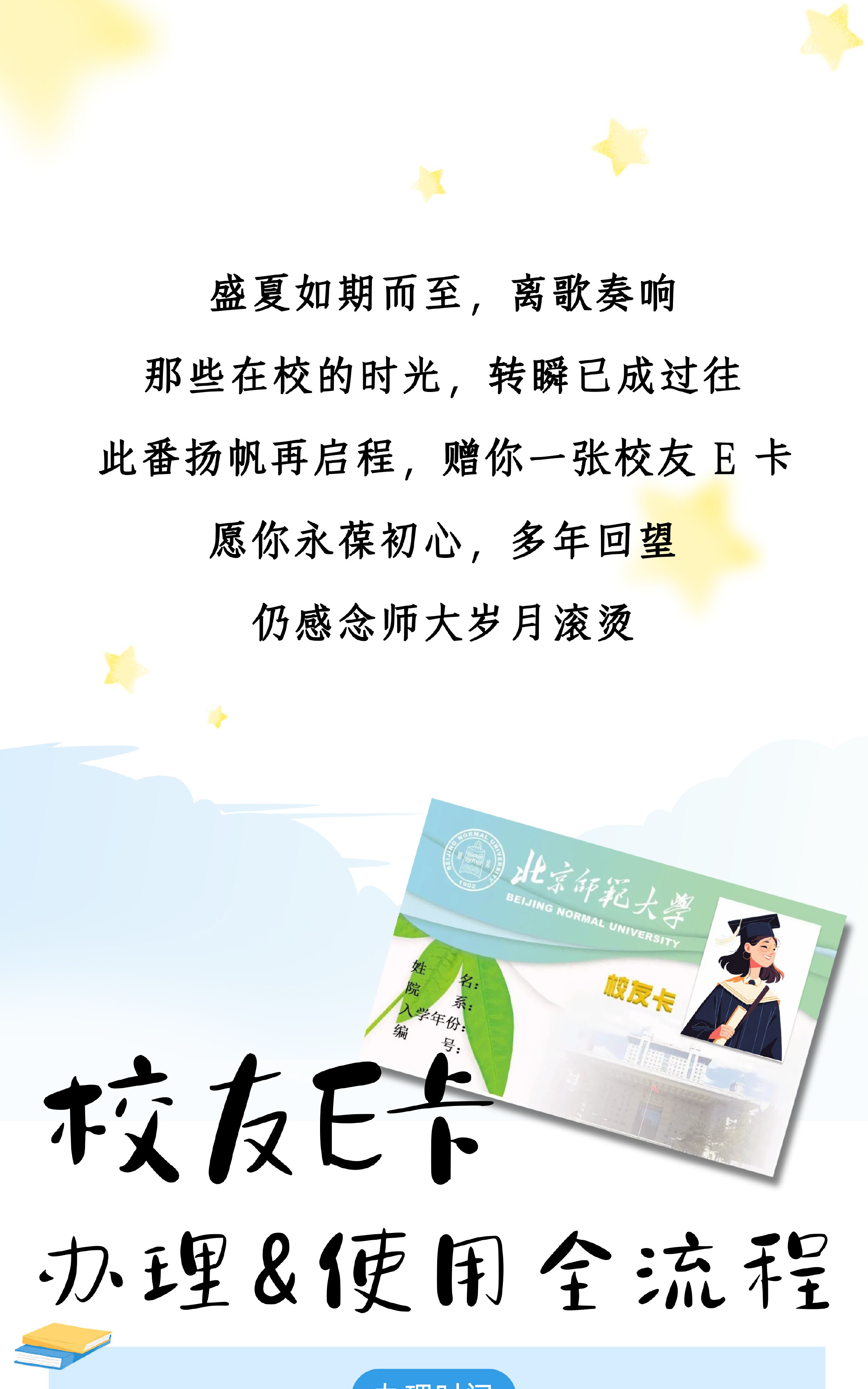 办理4-切割板01-1.png